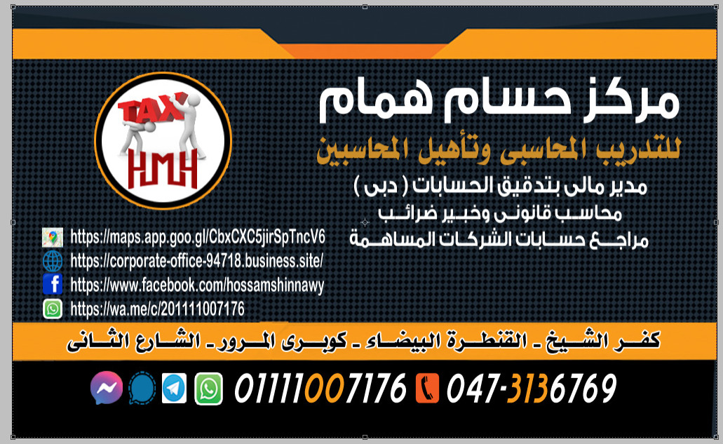 صوره