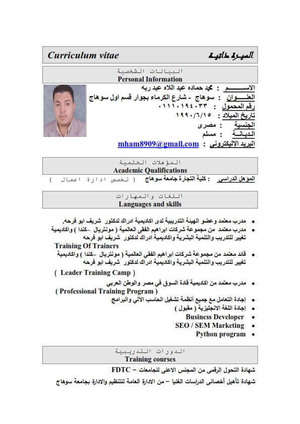 صوره