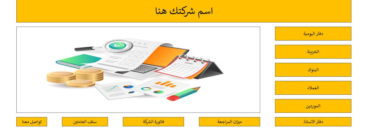 service_image