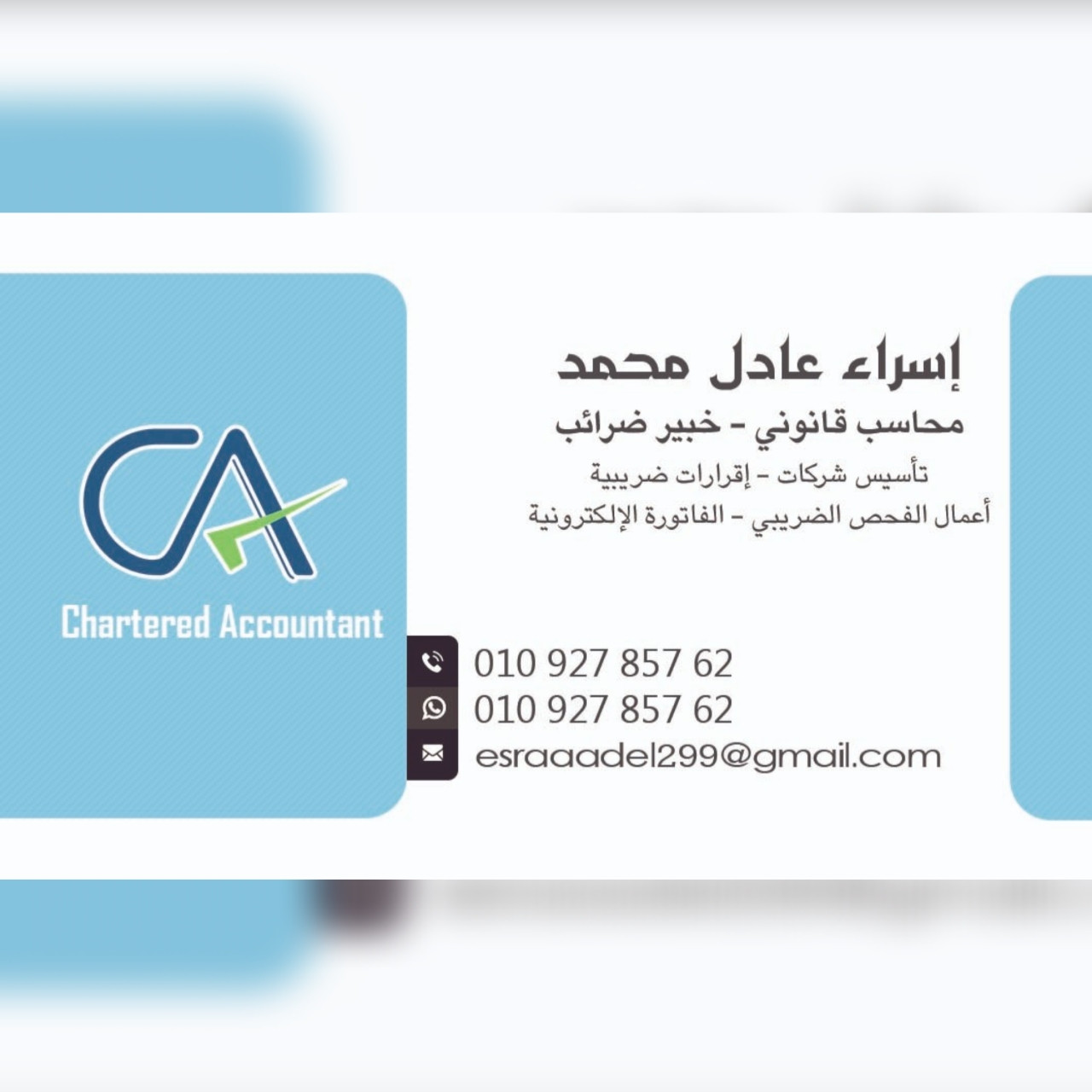 service_image