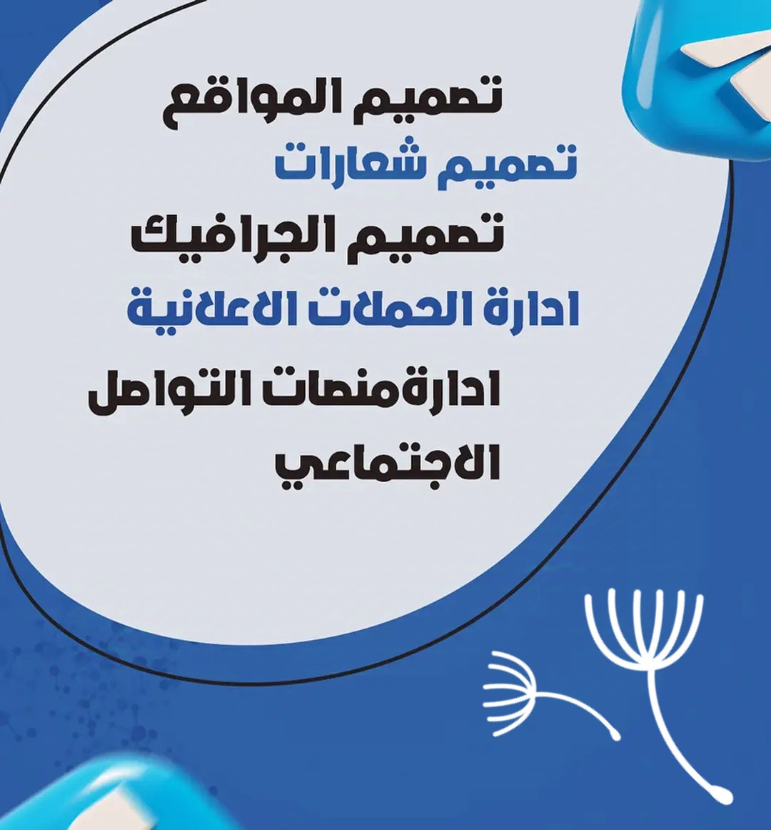 service_image